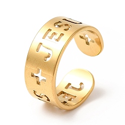 Настоящее золото 18K Ионное покрытие (ip) 201 кольцо из нержавеющей стали, манжеты кольца, кольца с полым крестом и словом Иисус для мужчин и женщин, тема религии, реальный 18 k позолоченный, размер США 6 3/4 (17.1 мм)