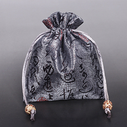 Gray Chinese Style Flower Pattern Satin Jewelry Packing Pouches, Drawstring Gift Bags, Rectangle, Gray, 14x11cm