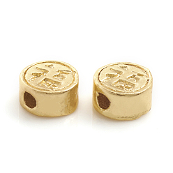 Real 14K Gold Plated Matte Style Brass Beads, Long-Lasting Plated, Flat Round with Chinese Character Fu, Real 14K Gold Plated, 5.5x2.7mm, Hole: 1mm