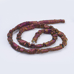 Purple Plated Electroplate Non-magnetic Synthetic Hematite Beads Strands, Frosted, Oval, Purple Plated, 7.5x4.5x2mm, Hole: 1mm, about 200pcs/strand, 15.9 inch(40.5cm)