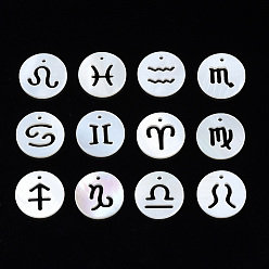 Constellation Natural Freshwater Shell Charms, Flat Round, Hollow, 12 Constellations, 12x1.5mm, Hole: 0.9mm, 12pcs/set