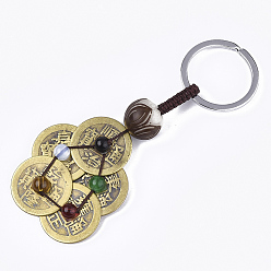 Noir Porte-clés pièces en laiton feng shui, avec les principaux anneaux de fer, perles de bois et perles d'agate naturelle, caractères de fleurs et chinois, brun coco, 106mm