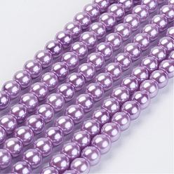Violet Brins de perles de verre teints écologiques, Grade a, ronde, cordon en coton fileté, violette, 5mm, Trou: 1.2~1.5mm, Environ 80 pcs/chapelet, 15.7 pouce