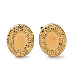 Real 18K Gold Plated Ion Plating(IP) Rack Plating 304 Stainless Steel Stud Earring Findings, Earring Settings, Oval, Real 18K Gold Plated, 11x9mm, Pin: 0.7mm, Tray: 6.5x4.5mm