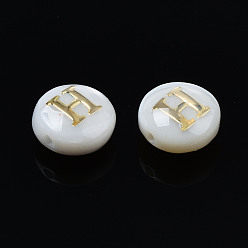 Letter H Natural Freshwater Shell Beads, with Golden Plated Brass Etched Metal Embellishments, Flat Round with Letter, Seashell Color, Letter.H, 6x4mm, Hole: 0.8mm