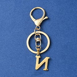 Letter N 304 Stainless Steel Initial Letter Charm Keychains, with Alloy Clasp, Golden, Letter N, 8.5cm