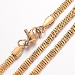 Golden Ion Plating(IP) 304 Stainless Steel Necklace, Mesh Chains, with Lobster Clasps, Golden, 19.69 inch(500mm), 3mm