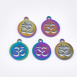 Rainbow Color Chakra Theme Ion Plating(IP) 201 Stainless Steel Charms, Flat Round with Om Symbol, Rainbow Color, 14x12x1mm, Hole: 1.5mm