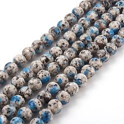 K2 Pierre Brins naturels de perles de pierre / goutte de pluie, teint, ronde, 2mm, Trou: 10mm, Environ 1 pcs/chapelet, 37 pouce (14.6 cm)