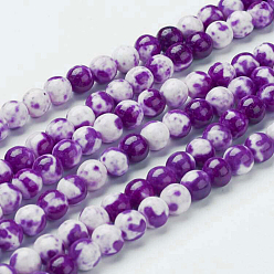 Purple Synthetic Ocean White Jade Bead Strands, Dyed, Round, Purple, 10mm, Hole: 1mm, about 38pcs/strand, 15.7 inch(400mm)