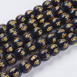 Black Synthetic Quartz Bead Strands, Om Mani Padme Hum, Round, Black, 10mm, Hole: 1mm, about 38pcs/strand, 14.5 inch