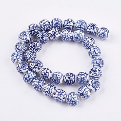 Medium Blue Handmade Blue and White Porcelain Beads, Round with Flower, Medium Blue, 11~13x11~12.5mm, Hole: 2~3mm