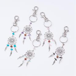 Mixed Stone Woven Net/Web with Feather Alloy Keychain, with Mixed Gemstone Beads and Brass Finding, Antique Silver and Platinum, 110mm