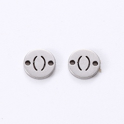 Letter O 201 Stainless Steel Links, Laser Cut, Flat Round with Letter, Letter.O, 6x6x1mm, Hole: 0.8mm