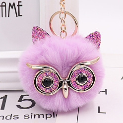 Plum Pom Pom Ball Keychain, with KC Gold Tone Plated Alloy Lobster Claw Clasps, Iron Key Ring and Chain, Owl, Plum, 12cm
