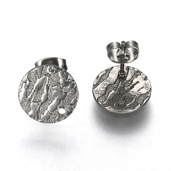 Stainless Steel Color 304 Stainless Steel Stud Earring Findings, with Ear Nuts/Earring Backs & Loop, Textured, Flat Round, Stainless Steel Color, 12mm, Hole: 1.4mm, Pin: 0.8mm