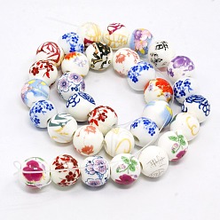 Mixed Color Mixed Styles Handmade Flower Printed Porcelain Ceramic Round Beads Strands, Mixed Color, 11.5~12.5mm, Hole: 2~3mm, about 30pcs/strand, 13 inch