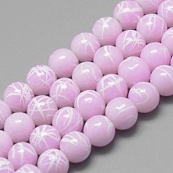 Rose Nacré Brins de perles en verre drawbench , cuisson peint, teint, ronde, perle rose, 4mm, Trou: 1mm, Environ 200~210 pcs/chapelet, 31.4 pouce