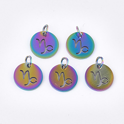 Capricorn Rainbow Color Ion Plating(IP) 201 Stainless Steel Charms, with Jump Rings, Flat Round with Constellation/Zodiac Sign, Capricorn, 12x1mm, Jump Ring: 5x0.8mm, Inner Diameter: 3mm
