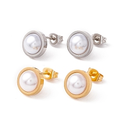 Mixed Color 6 Pair Shell Pearl Half Round Stud Earrings, 304 Stainless Steel Post Earrings for Women, White, Mixed Color, 10mm, Pin: 1mm