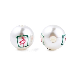 Colorido Cuentas de esmalte de perlas de imitación de plástico abs con tema de mahjong, rondo, colorido, 11.5~12 mm, agujero: 2 mm