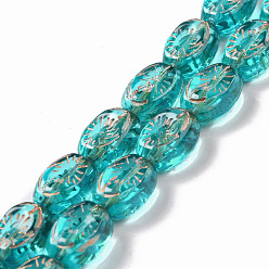 Turquoise Transparent Glass Beads Strands, Oval, Turquoise, 11x8x5.5mm, Hole: 1mm, about 32pcs/strand, 13.78 inch(35cm)