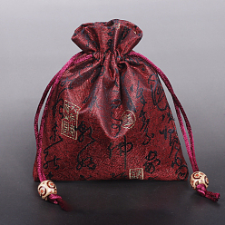 Dark Red Chinese Style Flower Pattern Satin Jewelry Packing Pouches, Drawstring Gift Bags, Rectangle, Dark Red, 14x11cm