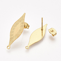 Golden 304 Stainless Steel Stud Earring Findings, with Loop and Ear Nuts/Earring Backs, Leaf, Golden, 27.5x8.5mm, Hole: 1mm, Pin: 0.7mm