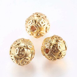 Настоящее золото 18K Латунные бусины, матовый стиль, реальный 18 k позолоченный, круглые, реальный 18 k позолоченный, 10 мм, отверстие : 2 мм
