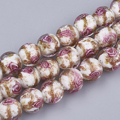 Blanc Perles au chalumeau de sable d'or faites à la main , fleur intérieure, ronde, blanc, 12~12.5x10.5~12mm, Trou: 1.5~2mm