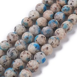 K2 Stone Natural K2 Stone Beads Strands, Frosted, Round, 10mm, Hole: 1mm, about 38pcs/strand, 14.69''~15.04''(37.3~38.2cm)