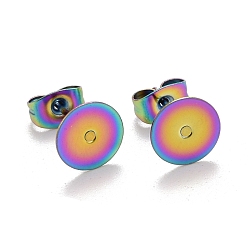 Rainbow Color Placage ionique (ip) couleur arc-en-ciel 304 résultats de boucles d'oreilles en acier inoxydable, tige plate pour boucle d'oreille, colorées, 8mm, pin: 0.7 mm