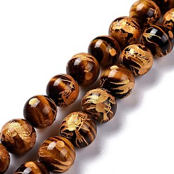 Tiger Eye Natural Carved Tiger Eye Round Beads Strands, 10mm, Hole: 1mm, about 39pcs/strand, 15.1 inch