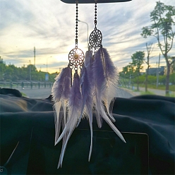 Lilac Alloy Woven Net/Web with Feather Pendant Decotations, with Dyed Feather, Wall Hanging Ornament for Car, Home Decor, Flat Round with Flower, Lilac, Feather: 145~150mm,  Flat Round: 25mm in diameter