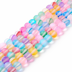 Colorful Synthetic Moonstone Beads Strands, Frosted, Round, Colorful, 8mm, Hole: 1mm, about 43~47pcs/strand, 14.37''~15.08''(36.5~38.3cm)