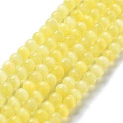 Jaune Perles oeil de chat, ronde, jaune, 6mm, Trou: 1mm, Environ 66 pcs/chapelet, 14 pouce