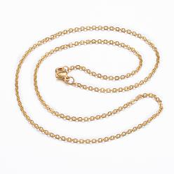 Золотой 304 из нержавеющей стали кабель цепи ожерелья, с карабин-лобстерами , золотые, 18.11 дюйм (46 см), 2x0.5 мм