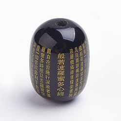 Black Natural Agate Beads, Carved with Buddhist Heart Sutra, Dyed & Heated, Barrel, Black, 13.5~14x10~10.5mm, Hole: 1mm