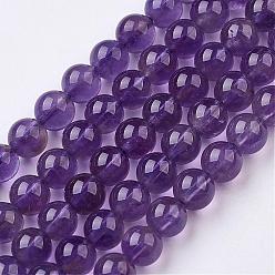Amethyst Natural Amethyst Bead Strands, Round, 6~6.5mm, Hole: 0.5mm, about 64pcs/strand, 15.5 inch(395mm)