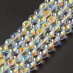 Champagne Yellow Transparent Electroplate Glass Beads Strands, Rainbow Plated, Round, Champagne Yellow, 8x7mm, Hole: 1.2mm, about 50~52pcs/strand, 36.8~39cm