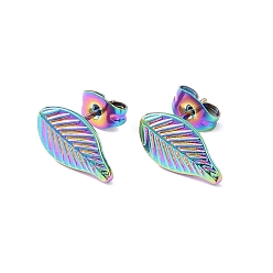 Rainbow Color Ионное покрытие (ip) 304 серьги-гвоздики из нержавеющей стали для женщин, Радуга цветов, 12.8x7 мм, штифты : 0.8 мм