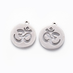 Stainless Steel Color 201 Stainless Steel Pendants, Manual Polishing, Flat Round with Aum/Om Symbol, Stainless Steel Color, 18x16x1.5mm, Hole: 1.2mm