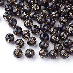 Black Plating Acrylic Beads, Golden Metal Enlaced, Round with Cross, Black, 8mm, Hole: 2mm, about 1800pcs/500g