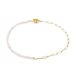 Golden Chain Necklaces, with Grade A Natural Cultured Freshwater Pearl Beads, Brass Paperclip Chains and Spring Ring Clasps, Golden, 16.92 inch(43cm)
