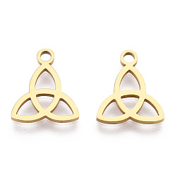 Real 18K Gold Plated 304 Stainless Steel Charms, Trinity Knot/Triquetra, Irish, Real 18K Gold Plated, 13.3x11.7x1mm, Hole: 1.5mm