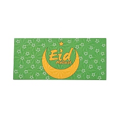 Lime Green Paper Envelopes, Rectangle with Eid Mubarak Word, Lime Green, 13x18x0.05cm, Usable: 80x180mm, 6pcs/bag