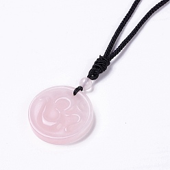 Rose Quartz Natural Rose Quartz Yoga Theme Pendant Necklace with Nylon Cord for Women, 19.69~20.08 inch(50~51cm)