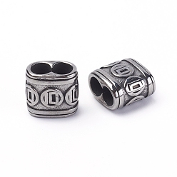 Antique Silver 304 Stainless Steel Slide Charms/Slider Beads, For Leather Cord Bracelets Making, Antique Silver, 13.5x12.5x8.5mm, Hole: 10.5x5.5mm
