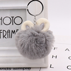 Gray Imitation Rabbit Fur Keychain, Rabbit, Gray, Pendant: 7cm