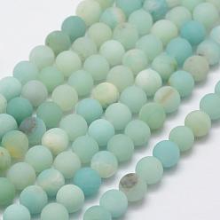 Amazonite Natural Amazonite Beads Strands, Frosted, Round, 6~7mm, Hole: 1mm, about 61pcs/strand, 15.3 inch